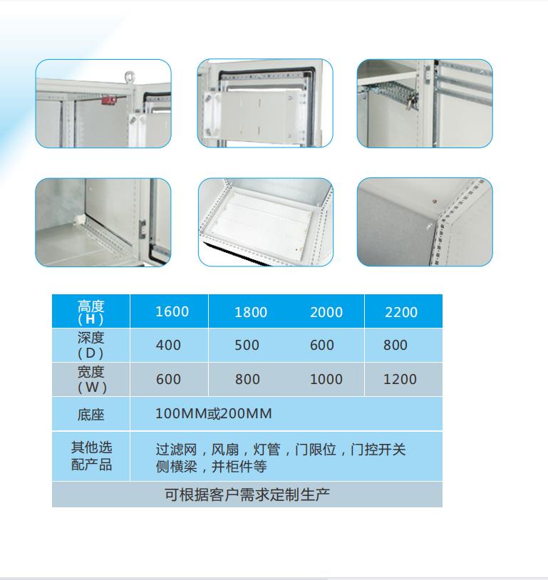 PC柜细节.jpg PC柜细节.jpg